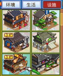 长安不是一天建成的破解版不减反增  v1.0.1游戏截图