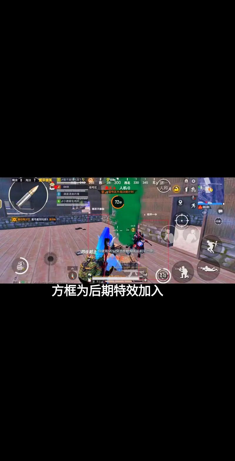 和平精英二郎神直装下载最新版