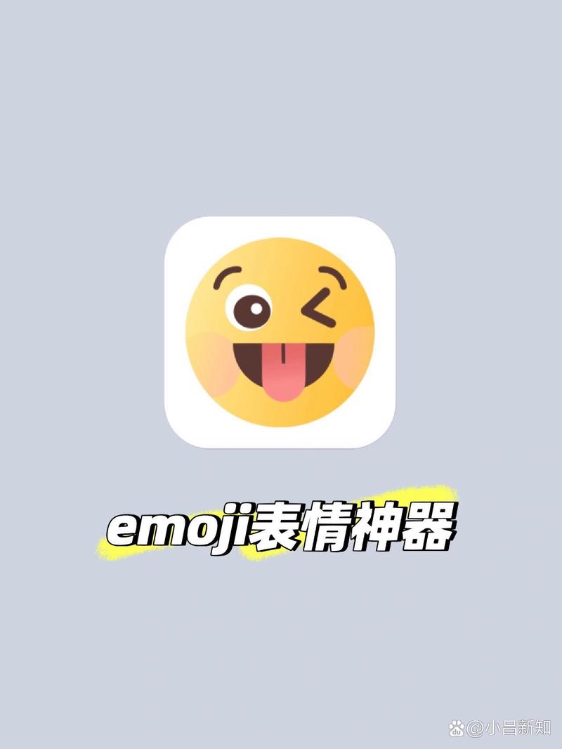 表情世界app游戏截图
