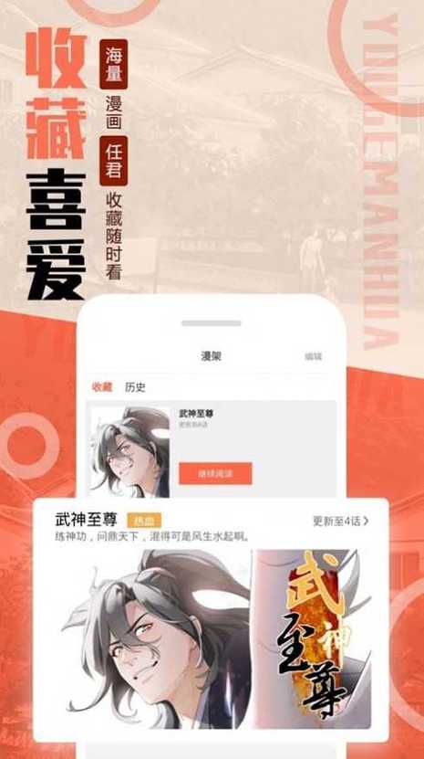 mmlu2漫画最新版使用方法测评缩略图