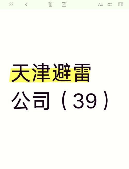 妖挂埋避雷挂游戏截图