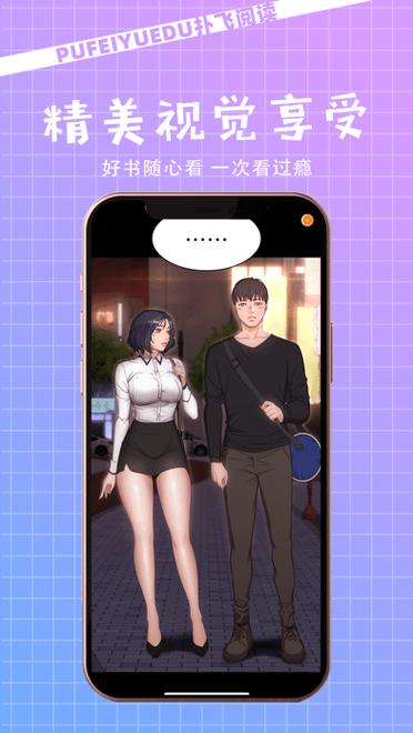 扑飞阅读app免费版