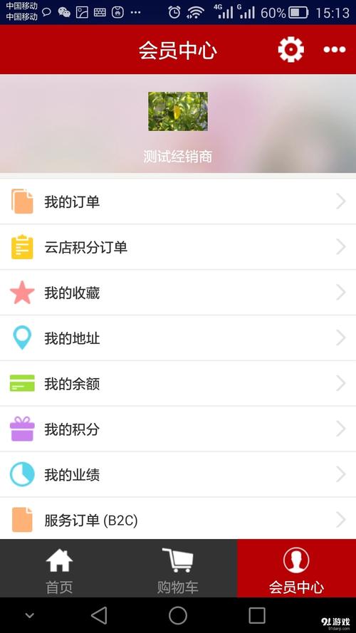 中华软件库