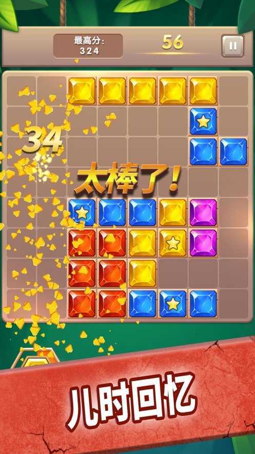 方块大挑战红包版