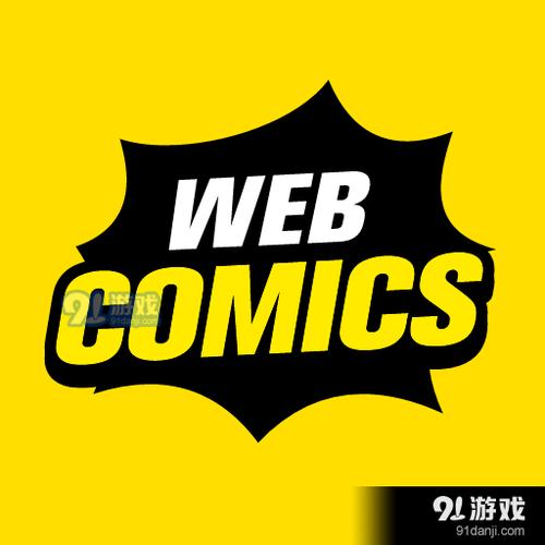 WebComics漫画游戏截图
