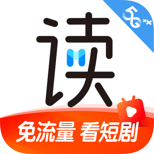 咪咕阅读旧版本