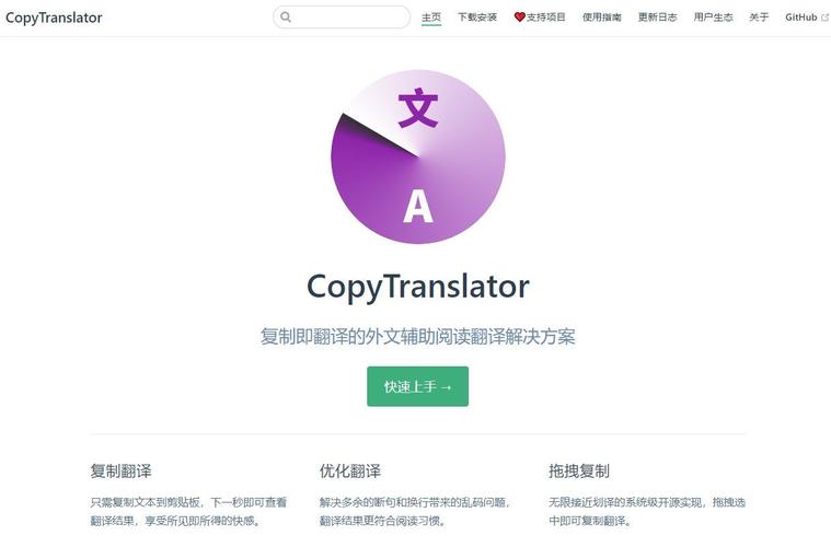 COPYMANAGER.ORY游戏截图