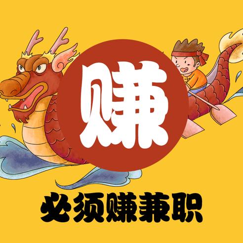 必赚游戏截图