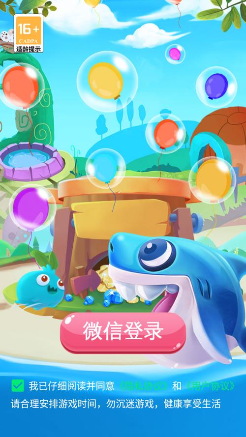 潜水采贝壳赚钱v1.0游戏截图