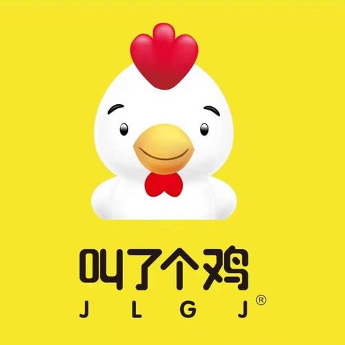 鸡了个鸡游戏