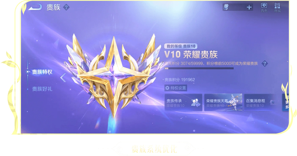 极速CN画质助手免root版高清版游戏截图
