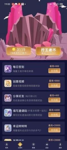 LOL兔子换肤助手