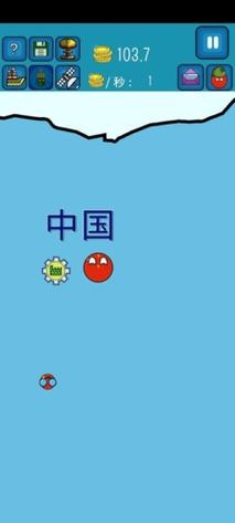 波兰球之征服世界无限金币版游戏截图