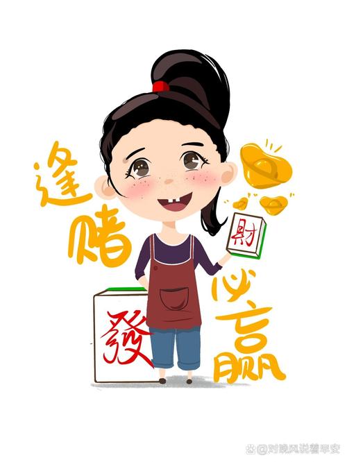 大赢家q版最新版游戏截图