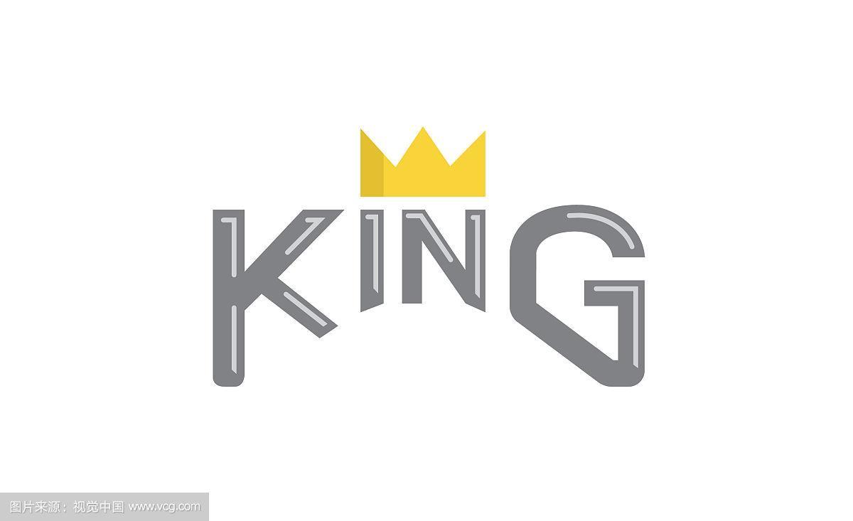 king国体框架游戏截图