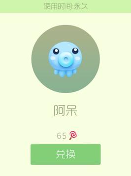阿呆9.0防闪框架球球大作战