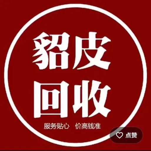 有奖换皮游戏截图
