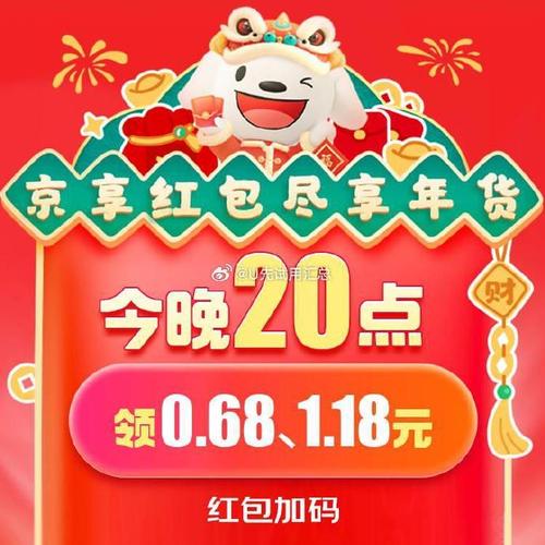 快递消消乐红包版缩略图