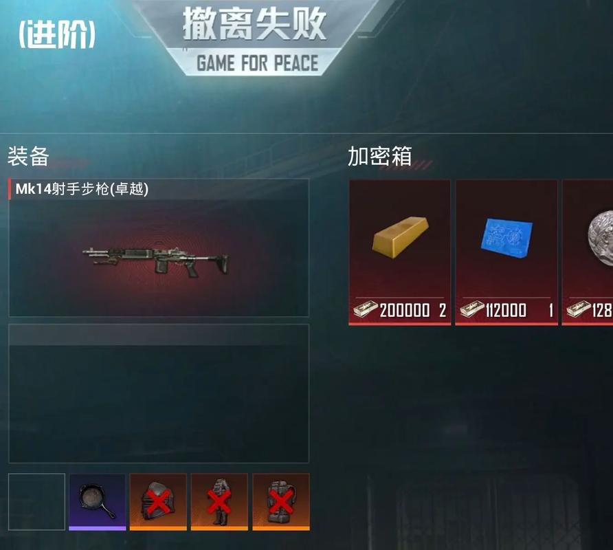 地铁逃生免费开挂神器防封版