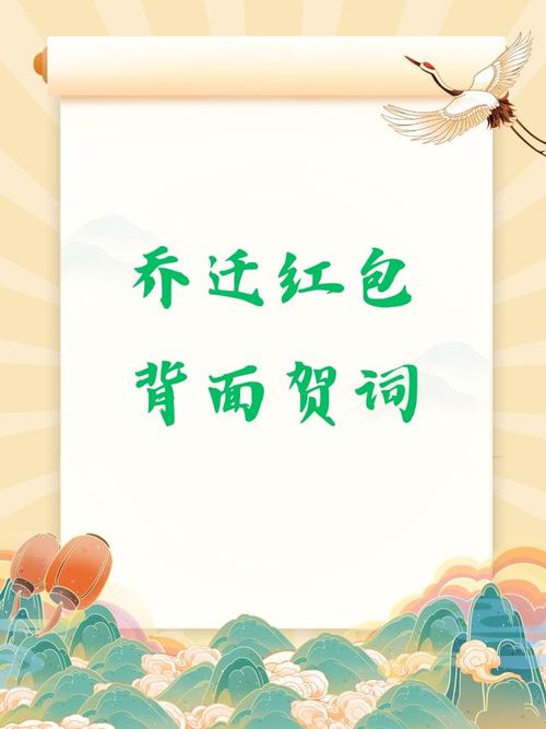 情迁红包挂1.1.9增强版下载游戏截图