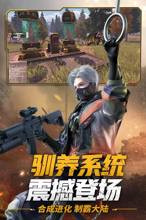 王牌战争画质包120帧手机在线观看游戏截图