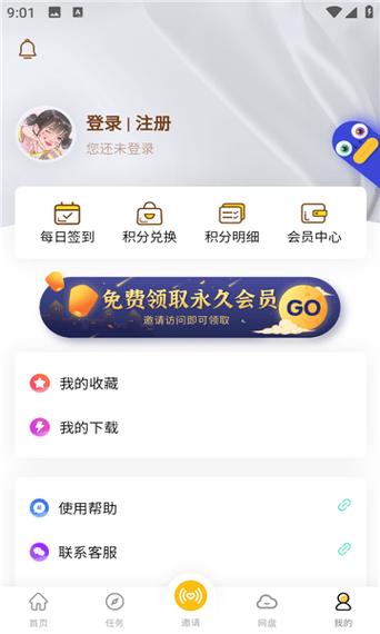 小白试玩安卓版游戏截图