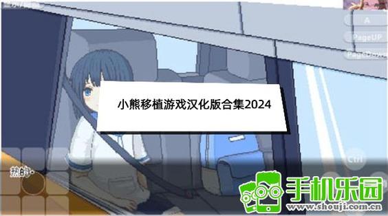 检查身体女子学院小熊移植游戏无广告版游戏截图