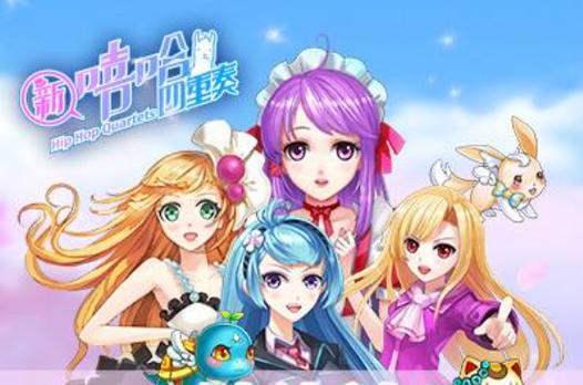 新嘻哈四重奏刷钻石修改器
