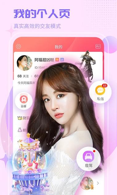 红人直播app官方版