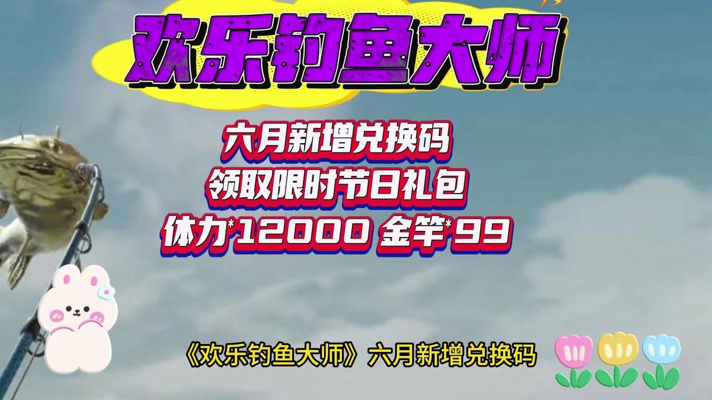 快乐钓鱼领红包免广告游戏截图