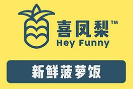 菠萝饭2022官方正版游戏截图