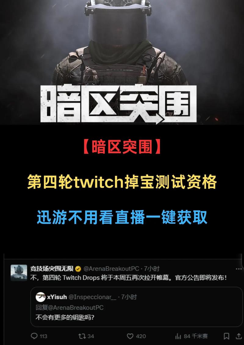 小鲨鱼软件暗区突围辅助安卓最新版图标