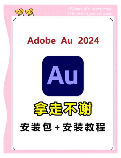 JMComicron2024安装包