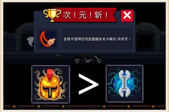 SoulKnight内置ee悬浮窗修改器缩略图