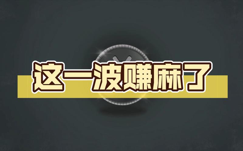 赚丰了