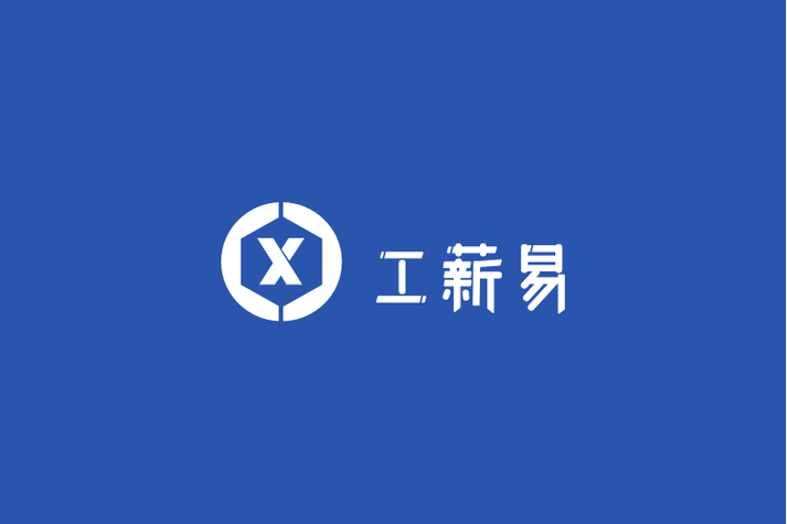 薪易赚游戏截图