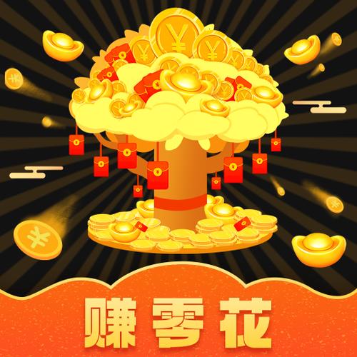 发财树短视频红包版游戏截图