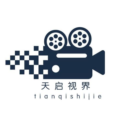 天启影视游戏截图