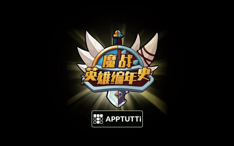 魔战英雄编年史游戏截图