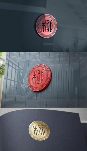 采柳