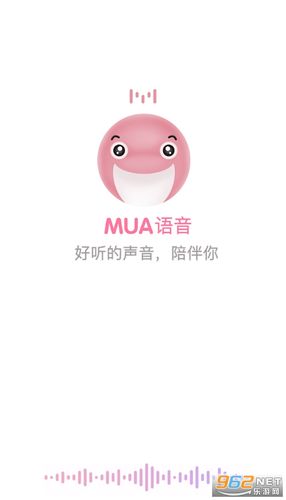 Mua语音游戏截图