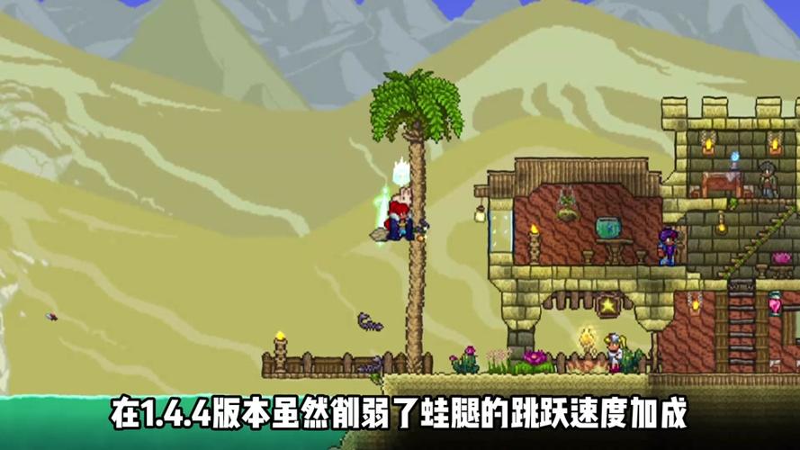 泰拉瑞亚皮皮蛙汉化GM版