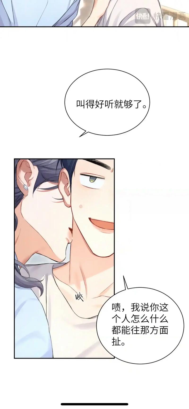 188漫画破解版游戏截图