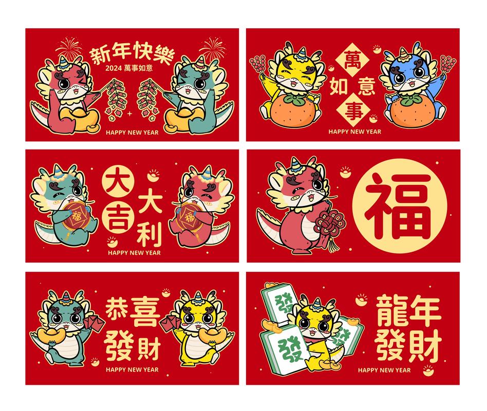 玩个龙红包版