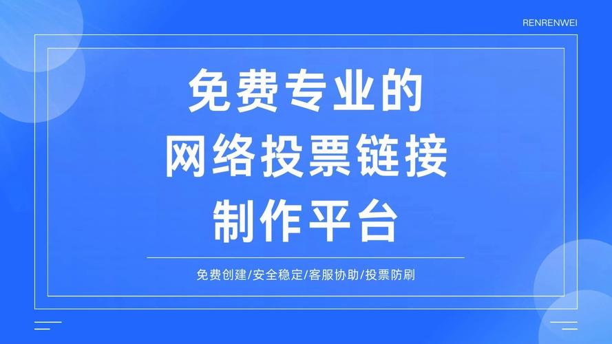 投票赚钱平台游戏截图
