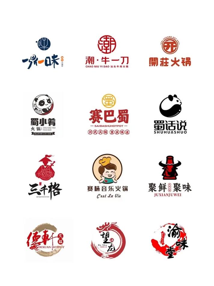 火锅科技直装手机版