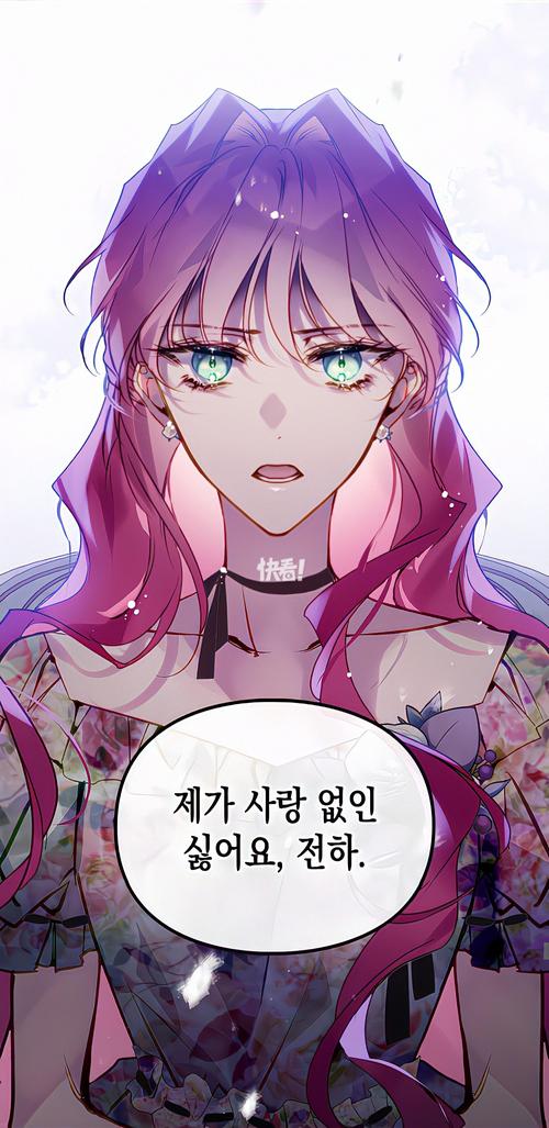 女神漫画免费阅读下拉式漫画星球游戏截图