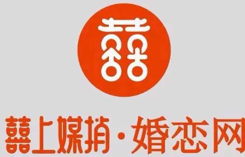 今夕何夕软件(婚恋交友)