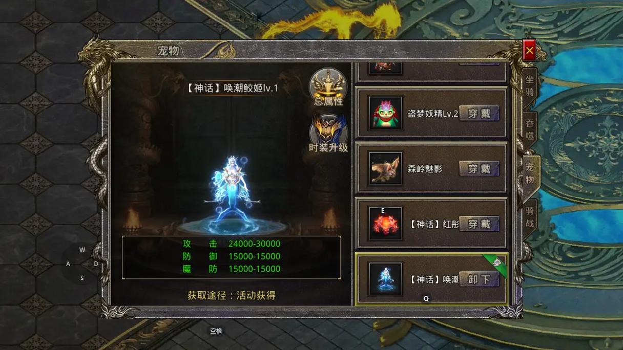 炼妖壶传奇挂机加速辅助