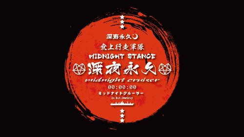 深夜漫画永久vip无广告缩略图